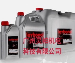 萊寶泵油LVO100、LVO130、LVO210