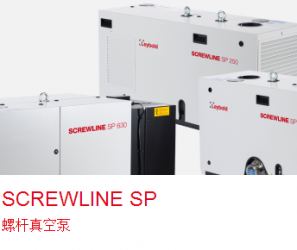 SCREWLINE干式螺桿泵SP250、SP630